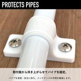 Koei KFBS01-13-WH-10P Resin Saddle Bands, 0.5 inches (13 mm), Pipe Bands, Wall, Plumbing Support, Fasteners, White, 10 Pieces
