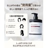 Menithic Clay Cream Shampoo, 9-in-1 Shampoo, Time-Saving, Scalp Care, Damage
