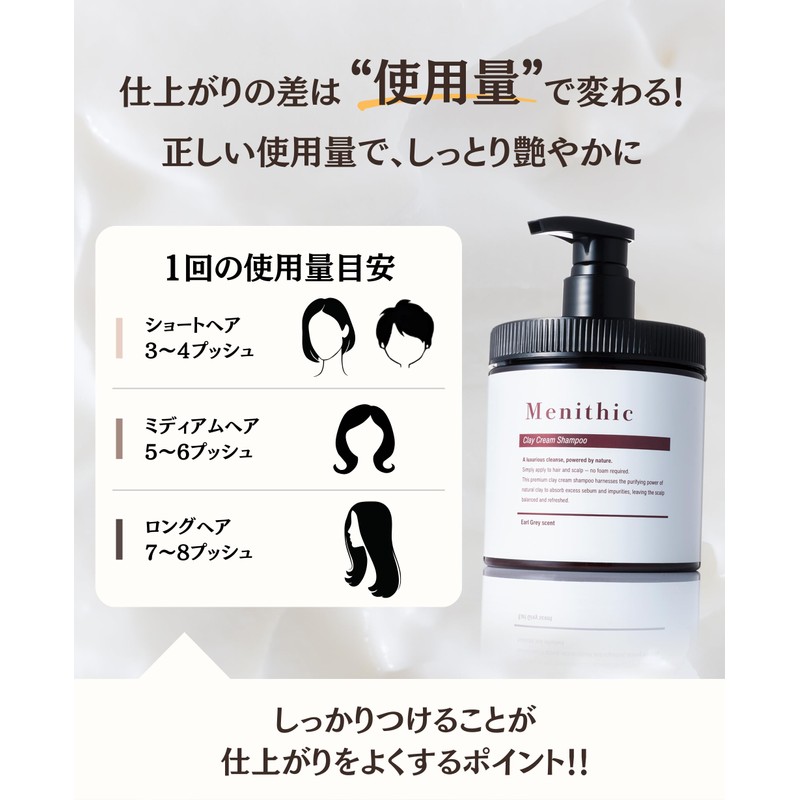 Menithic Clay Cream Shampoo, 9-in-1 Shampoo, Time-Saving, Scalp Care, Damage