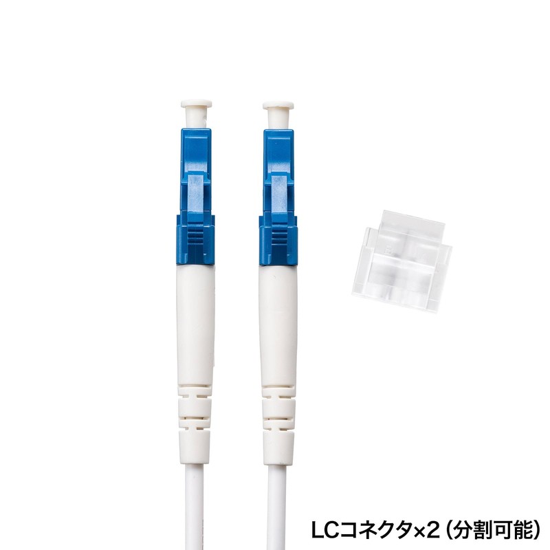 Sanwa Supply HKB-LCLC1-20N Eyeglass Type Fiber Cable (Single 8.6μm, LC