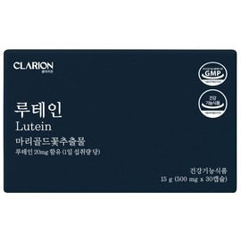클라리온 루테인 15g 30캡슐 1개 눈건강 / 클라리온 루테인 15g 30캡슐 1개 눈건강