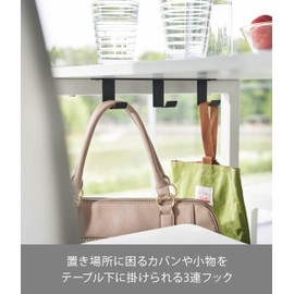 Yamazaki 5854 Under Desk Hook, 3 Hooks, Black, Approx. W 10.8 x D 2.4 x H 2.2 inches (27.5 x 6 x 5.5 cm), Tower Bag, Storage, Small Items, Fixed Wood Screws