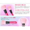 Takumi no Cosmetic Brush, Kumano Brush, Heart-Shaped Face Brush (H-014P)
