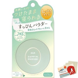Club Club No Make Powder 26g - White Floral Bouquet (Green Tea Set )