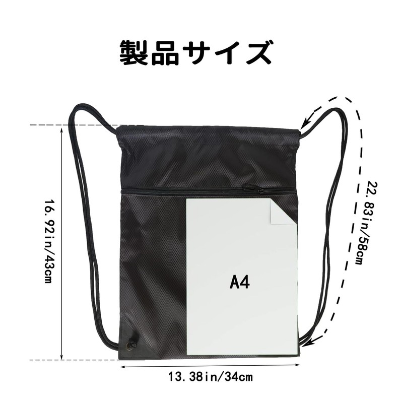 [ふうぐい] ジムサック 肩掛け バック ナップサック スポーツナップサック ヘルメット入れ 防水 軽量 旅行