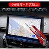 Ruiya Tempered Glass 2023 Toyota Corolla Cloth Exclusive Navigation Film