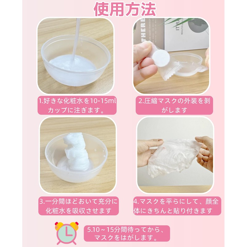 YOYOSOFT Compression Face Mask, Cotton, Individual Packaging, Face, Face Pack,