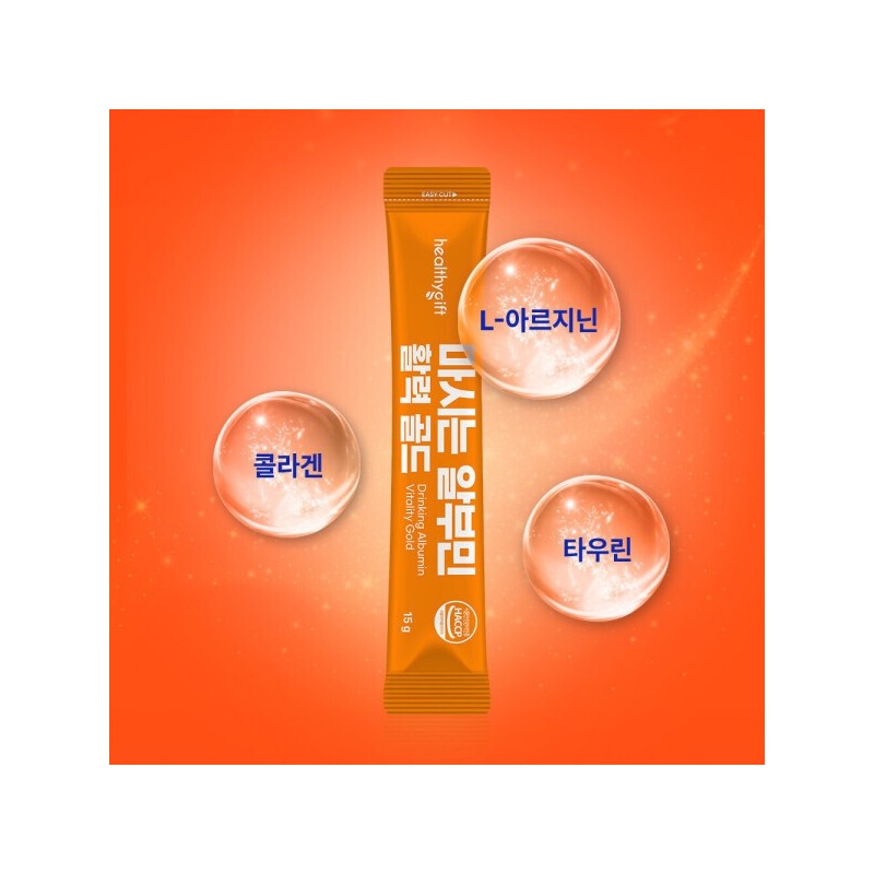 Drinkable Albumin Vitality Gold Liquid Stick 30 packs (large capacity)