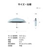 [aso] HEATBLOCK VERYKAL AM-HV265 Folding Umbrella, Sun or Rain, Parasol,