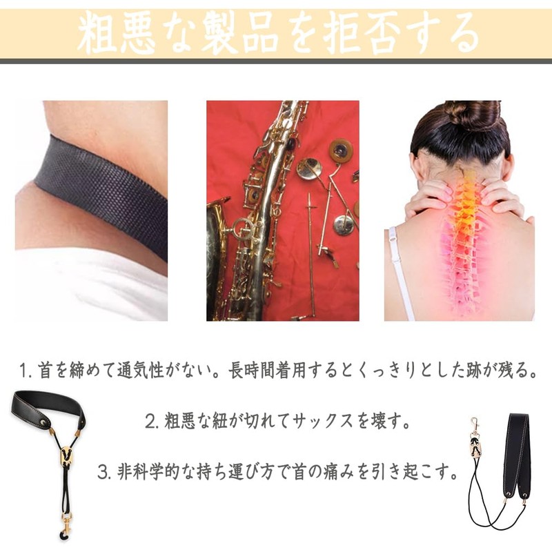 Phyxiul Sax Strap Neck Strap Free Adjustable Metal Hook Anti