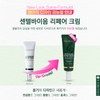 Cellmuller Centelbiome Repair Cream 50ml Centella asiatica cica soothing skin