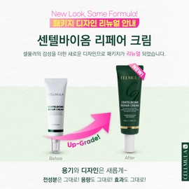 Cellmuller Centelbiome Repair Cream 50ml Centella asiatica cica soothing skin barrier strengthening moisturizing / 셀뮬러 센텔바이옴 리페어크림 50ml 병풀 시카 진정 피부장벽강화 보습