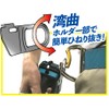 Sankyo Corporation DBLTACT Ultra Light Impact Holder for HiKOKI DT-IHL-H