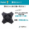 Fuji Home Non-slip Tip Rubber 4-Piece DX Mini 0.75 inch