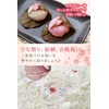 Sakura Salted Vegetables 100% Domestically Produced, Using Double-Blossom Sakura with