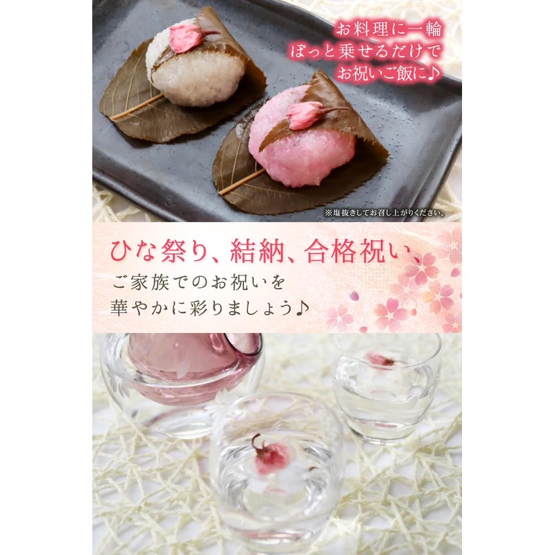 Sakura Salted Vegetables 100% Domestically Produced, Using Double-Blossom Sakura with