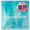 MDSKIN LABO "Azelaic Acid" Premium Care Mask 30 P