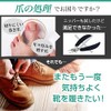 nail clipper nippers for elderly nursing nursing nursing toenails for
