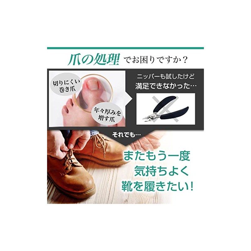 nail clipper nippers for elderly nursing nursing nursing toenails for