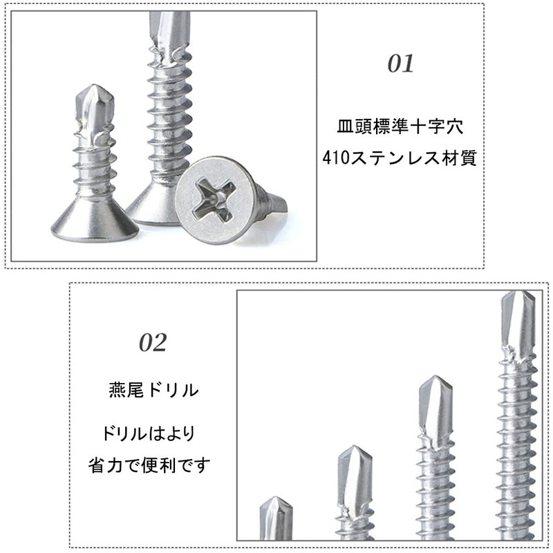 M4.2 Stainless Steel Screws Drill Screws Tapping Screws 16mm/25mm/38mm/50mm 225pcs