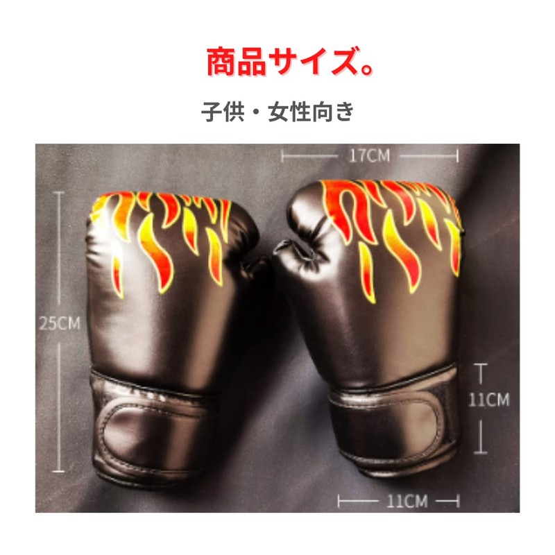 ORIJIRI Boxing Gloves for Kids, Punching Gloves, Kids, Karate, Training,