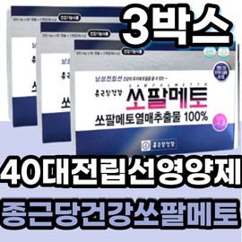 종근당 건강 쏘팔메토 소팔메토 전립선영양제 40대 50대 남자