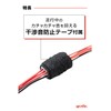 Amon 4857 Coupler 6 Poles (with Lock), Type 110, Set