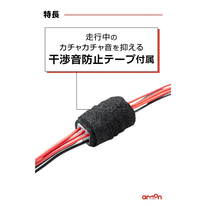 Amon 4857 Coupler 6 Poles (with Lock), Type 110, Set