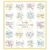 Nuby Shikishi Flake Seal Konpeito | 21 Message Stickers 1