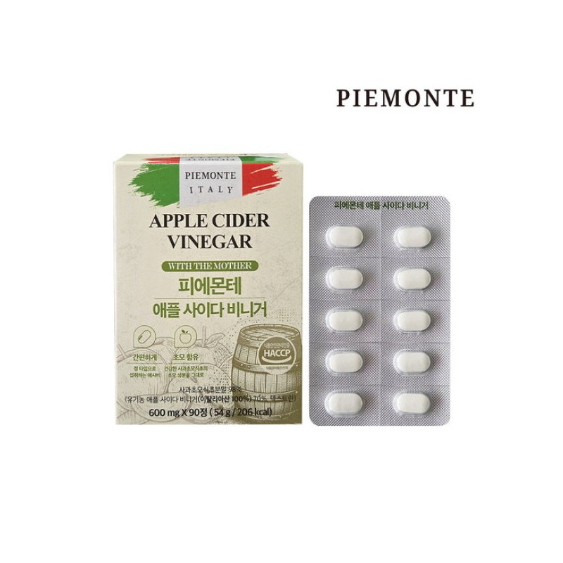 피에몬테 7종 패밀리구성 + 애사비 90정 Piedmont 7-Type Family Set