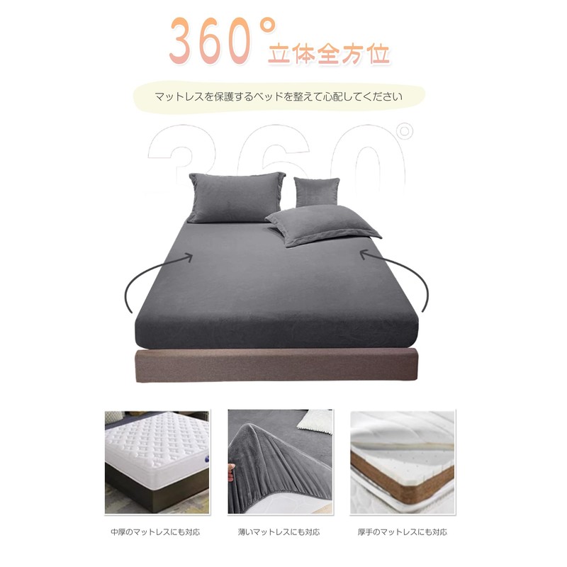 AYO Fitted Sheet, Warm, Microfiber, Winter Smooth, Blanket Touch, Anti-Static,