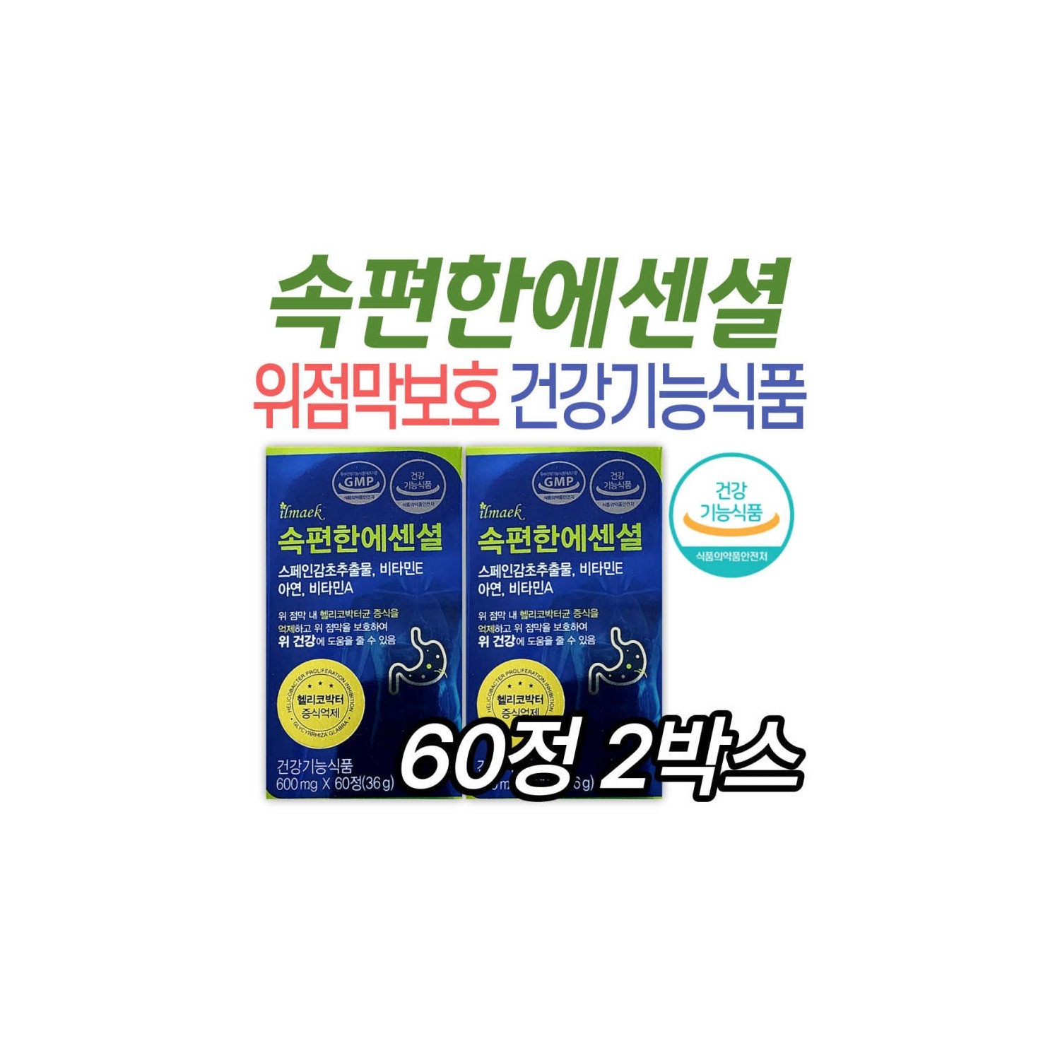 Gastric mucosa protection health Spanish licorice extract convenient ...