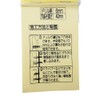 和気産業(Waki Sangyo) 偏芯プラグ トラス6×30(ラスパート) WF-174