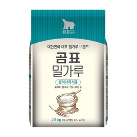 Gompyo All-Purpose Wheat Flour 2.5kg 5ea