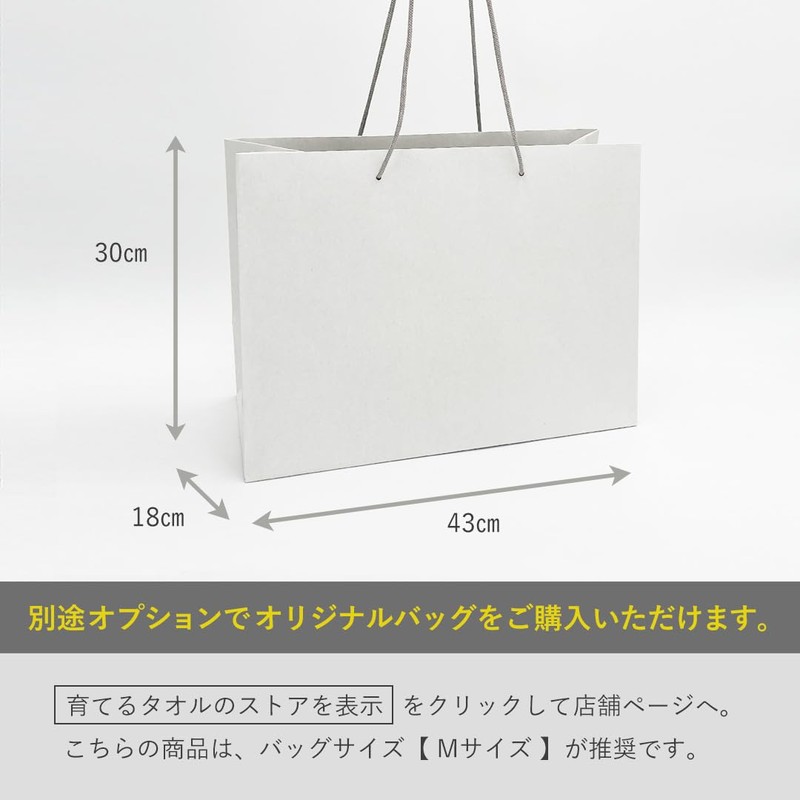 Growing Towel "Feel" Triple Gift Box Set (Mist (White Color))