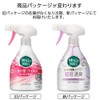 リセッシュ 除菌EX 消臭芳香剤 液体 ピュアソープの香り 本体 370ml