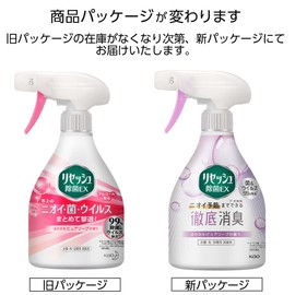 リセッシュ 除菌EX 消臭芳香剤 液体 ピュアソープの香り 本体 370ml