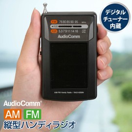 Ohm (OHM) Electric AudioComm Vertical Handy Radio AM/FM RAD-H250N 03-1271 OHM Black