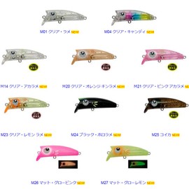 Halcyon System Yubi Sac 40 SS #M21 Clear Pink Akalame (C-PINK AKALAME)