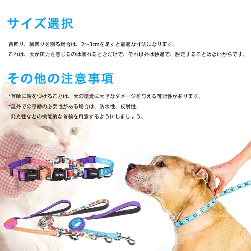 Petilet 犬 リード&首輪 犬の首輪リード 小型中型大型犬用首輪 おしゃれ 調節できる首輪 反射 伸縮 ハーネス