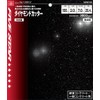 SK11 SDW-65 Diamond Cutter, Wave Type, For Drying, 6.1 inches