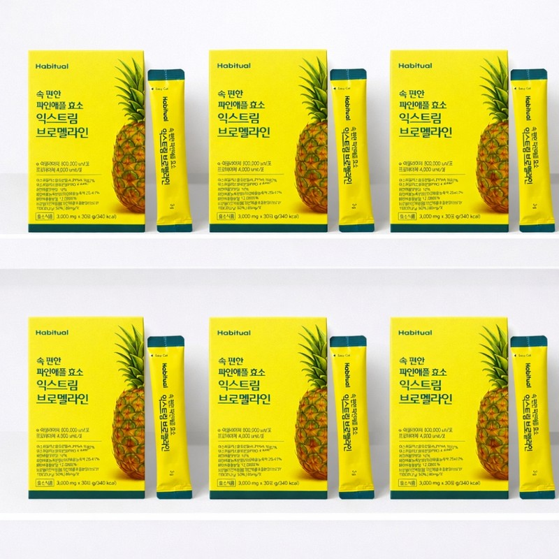 Gluten proteolytic enzyme pineapple bromelain high content 800,000 potency protease