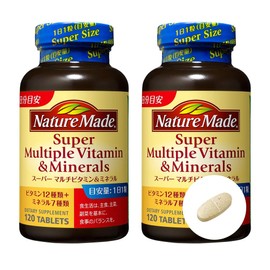 大塚製薬 ネイチャーメイド スーパーマルチビタミン&ミネラル 120粒 × 2本セット