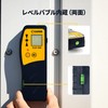 CIGMAN Laser Marker, Dedicated Light Receiver, Green Laser Compatible Laser