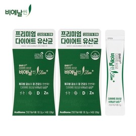 BNR17 Diet Probiotics BNR Slim Slim Plus 2 Boxes (2g x 28 packets / Total 4-week supply) / BNR17다이어트 유산균 비에날씬 슬림플러스 2박스(2g X 28포총 4주분)