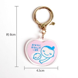 Good-L Maternity Mark Key Chain [Acrylic Heart]