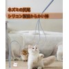 Cat Teaser Wand, Soft Non-Toxic Kittens Play Toy, Relieves Boredness,