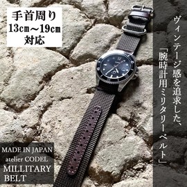 atelierCODEL Wristwatch Belt, For Craftsmen Pursuing The Best Wearing Comfort, Smart Watch, Military Nylon, Leather Band, Reinforced Leather Hole, Nylon, No Gemstone