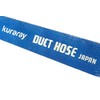 Kuraray Duct Hose for Drainage and Water Delivery 3.0 inches