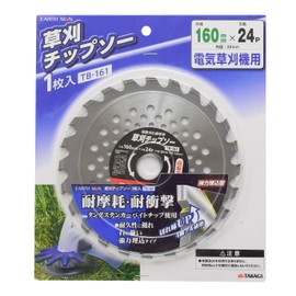 Takagi TB-161 Electric Grass Trimmer, Chop Saw, 6.3 inches (160 mm) x 24 Teeth, 1 Piece